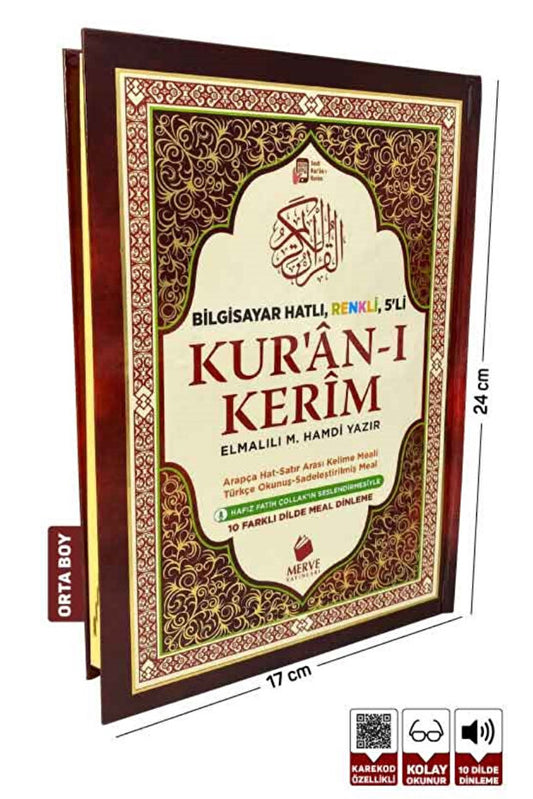 Lilerca Yeni Nesil Kuran-ı Kerim
