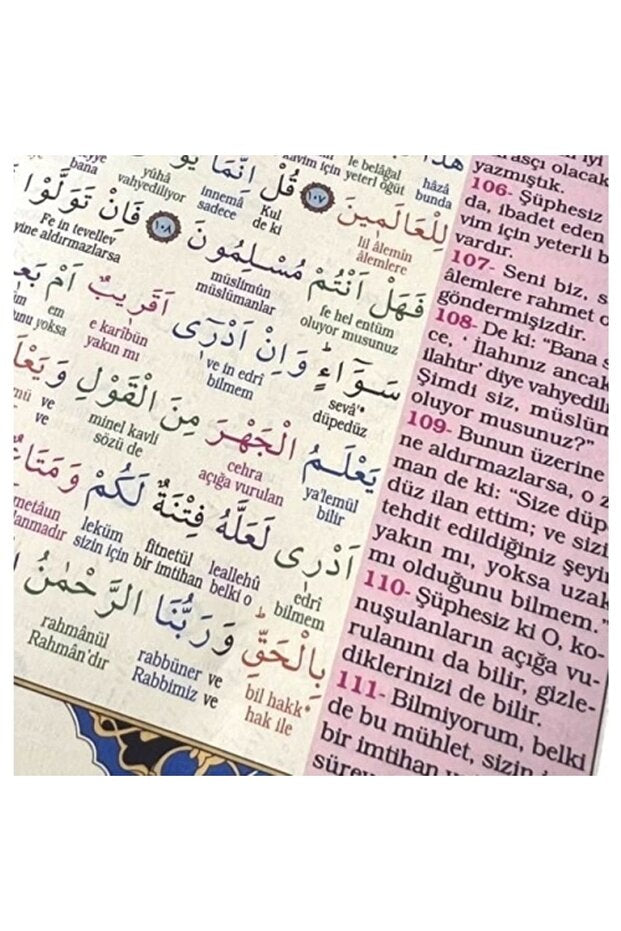 Lilerca Yeni Nesil Kuran-ı Kerim