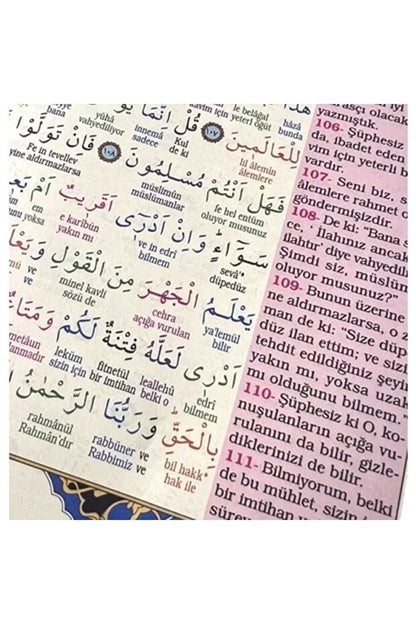 Lilerca Yeni Nesil Kuran-ı Kerim