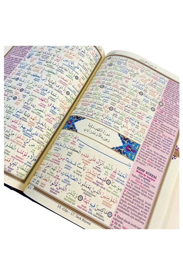 Lilerca Yeni Nesil Kuran-ı Kerim