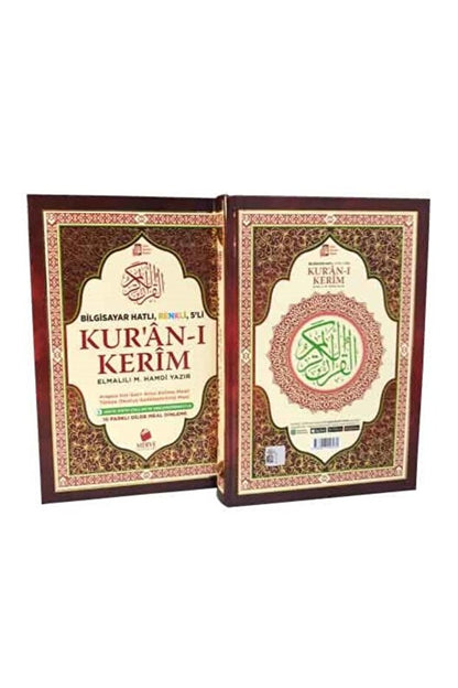 Lilerca Yeni Nesil Kuran-ı Kerim